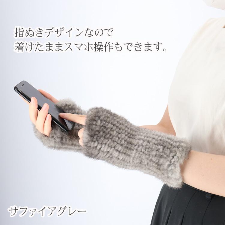 ミンク ファー アームウォーマー ロング リストウォーマー