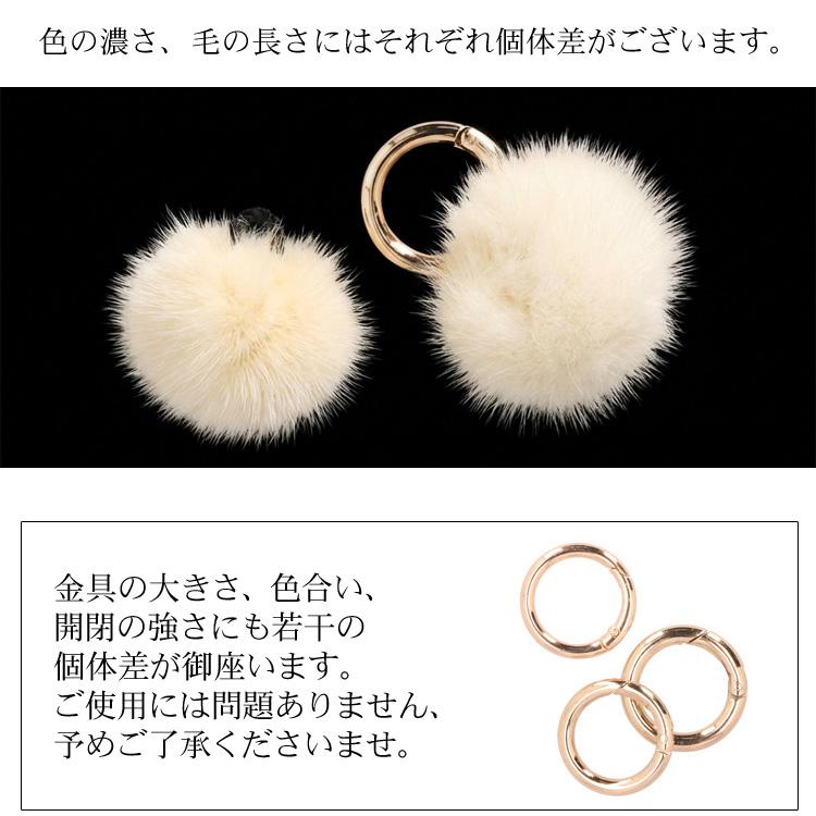 バッグチャーム ミンク ファー キーホルダー ナチュラル オフホワイト