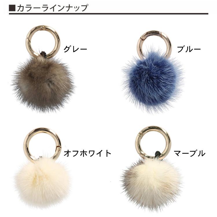 バッグチャーム ミンク ファー キーホルダー ナチュラル オフホワイト