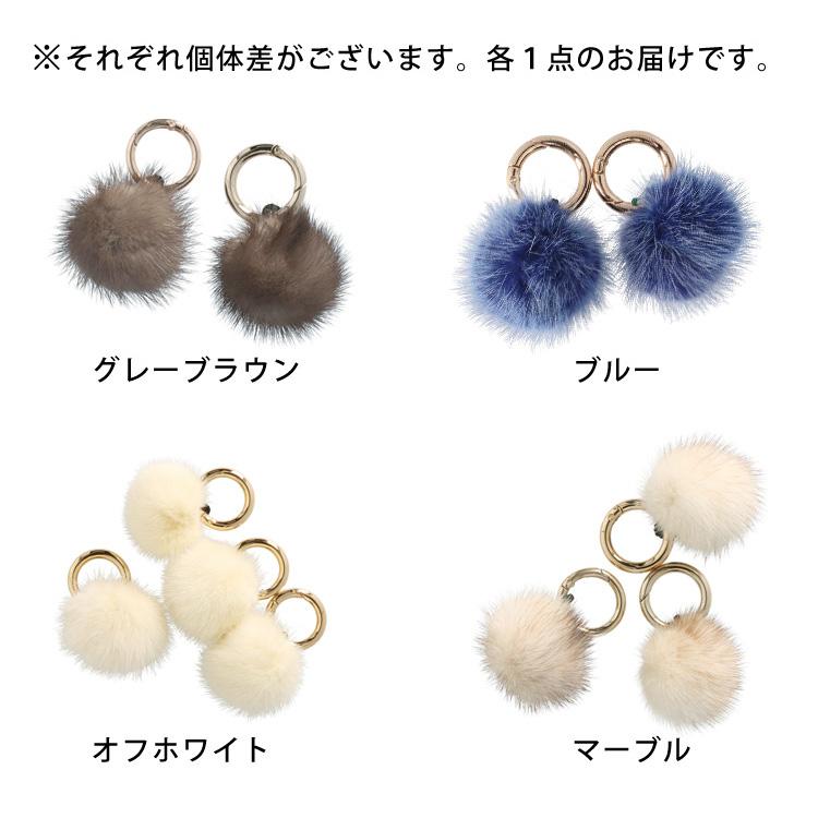 バッグチャーム ミンク ファー キーホルダー ナチュラル オフホワイト