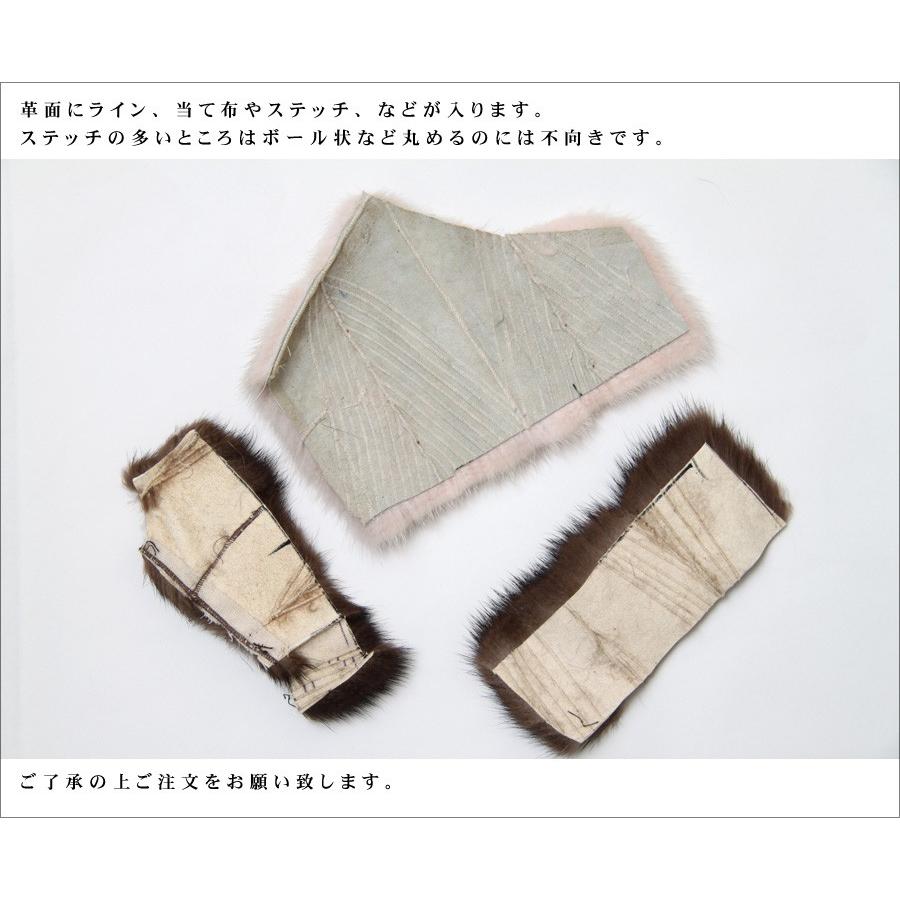 50g ミンク ファー はぎれ ハギレ 端切れ リアルファー 毛皮の王様