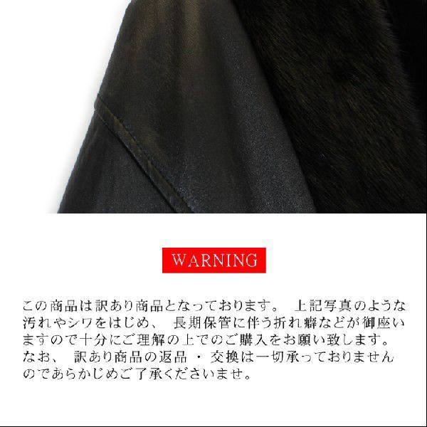 ラムレザーリバーシブルジャケット　Mサイズ 毛皮 ミンク ファージャケット 紳士用 メンズラムレザーミンク