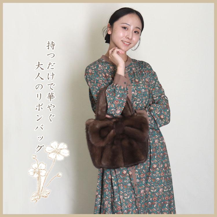 バッグ ファー リアルファー 日本製 ミンク ハンドバッグ リボン