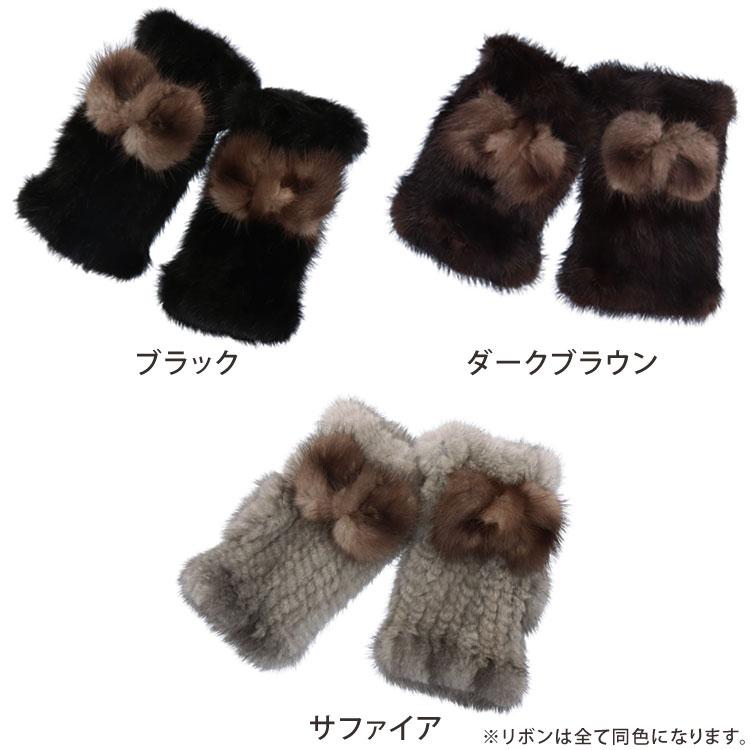 芦屋セレブ女優様プロデュース リボン付 ミンク ファー グローブ