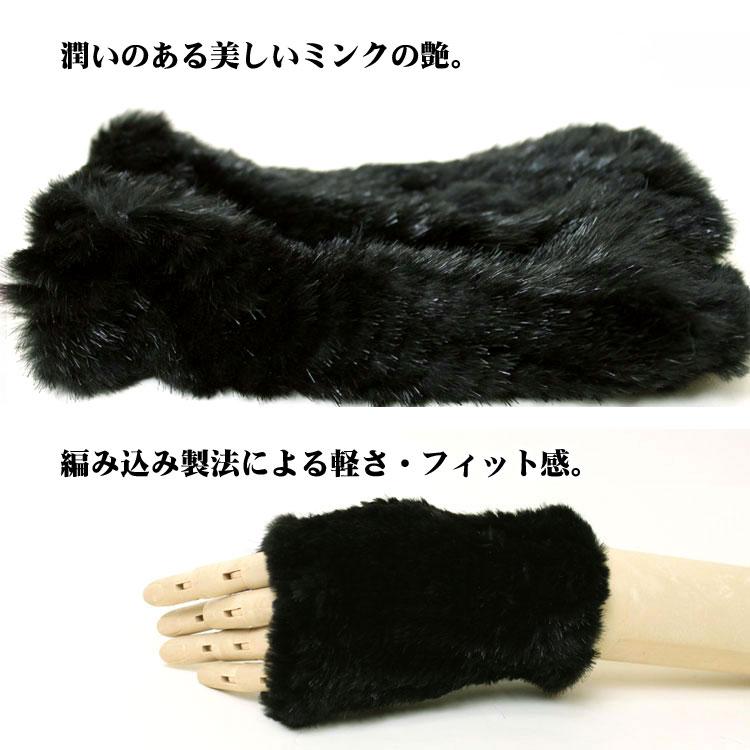 芦屋セレブ女優様プロデュース リボン付 ミンク ファー グローブ