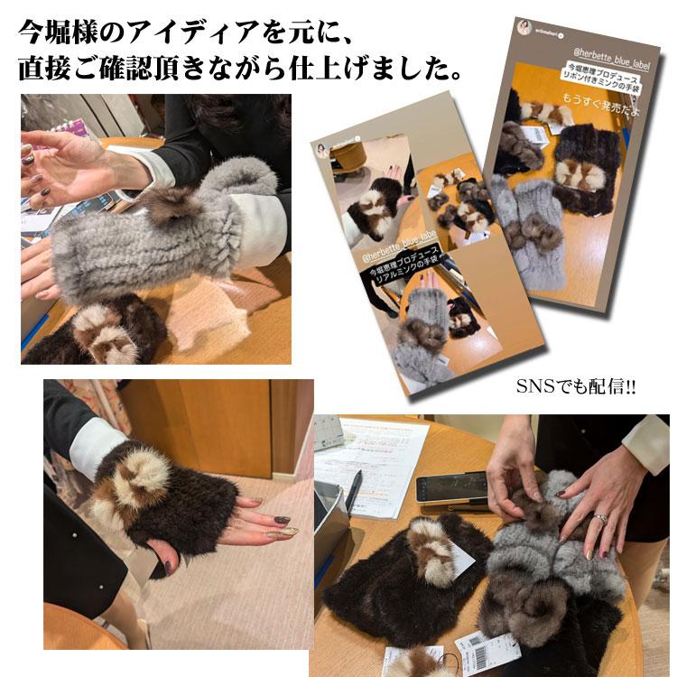 ミンク ファー グローブ リストウォーマー 手袋 芦屋セレブ女優様