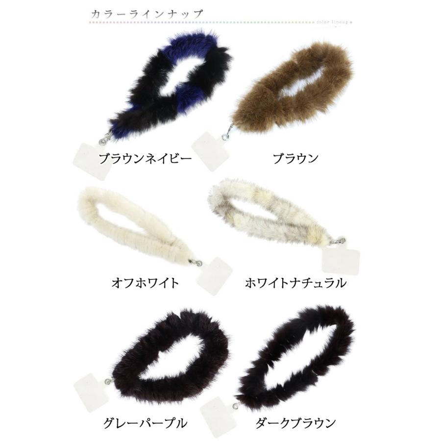 ミンク ファー スマートフォン ストラップ リアルファー スマホ 全機種