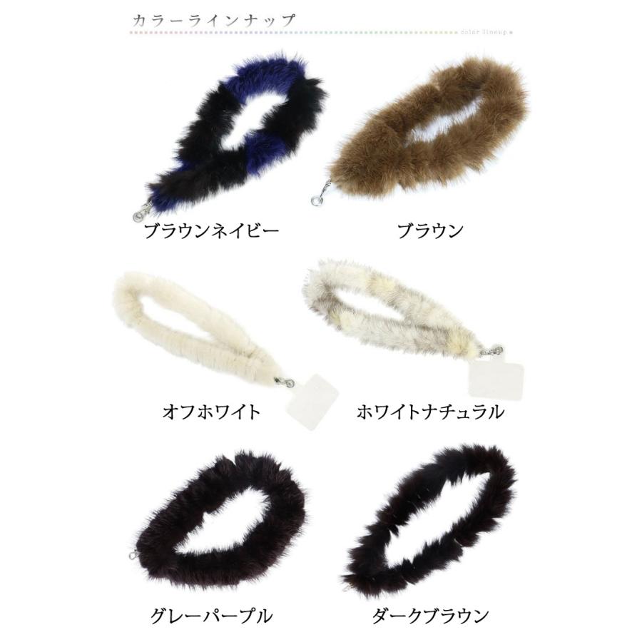 ミンク ファー スマートフォン ストラップ リアルファー スマホ 全機種