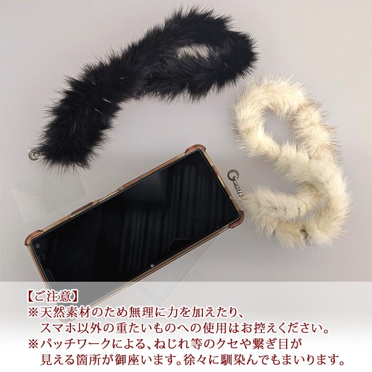 【新品】ミンクの毛のストラップ 新品】ミンクの毛のストラップ 【公式通販】
