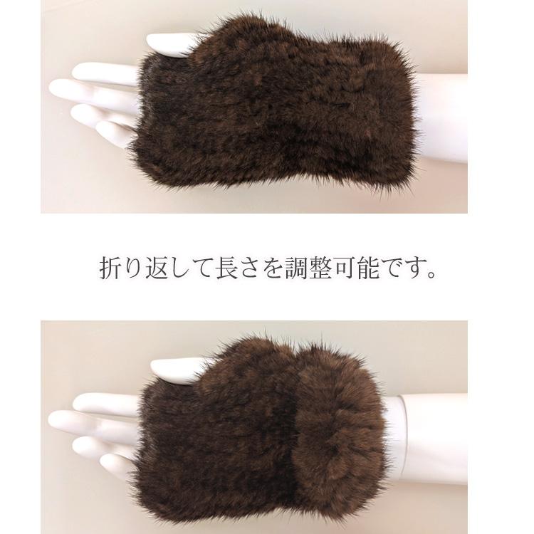 ミンク ファー ハンドウォーマー 手袋 リストウォーマー フィンガー
