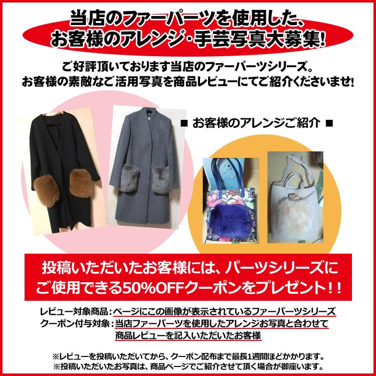 手芸 リメイク リアルファー はぎれ ハギレ 端切れ ミックス