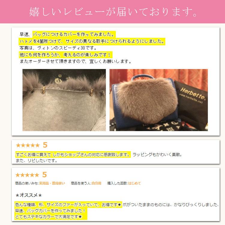 レックスラビットファー 120×170cm ハギレ リメイク用 手芸 リメイク リアルファー はぎれ ハギレ 端切れ ミックス