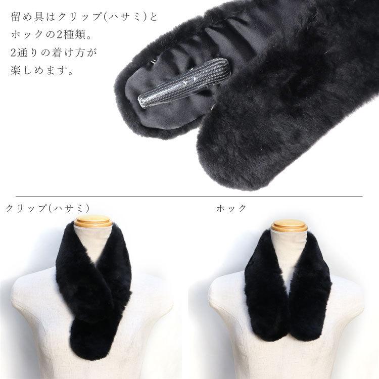 マフラー レディース メンズ 日本製 ヌートリア ファー リアル