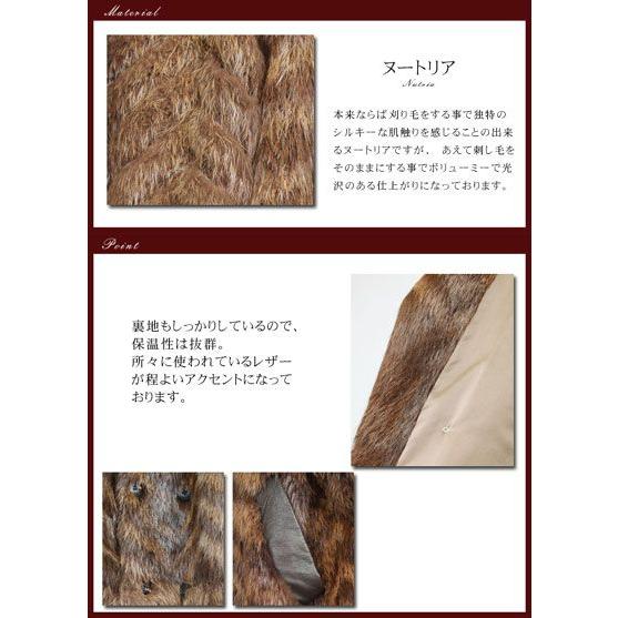 ヌートリア ファー ブルゾン メンズ : エルベートブルーレーベル
