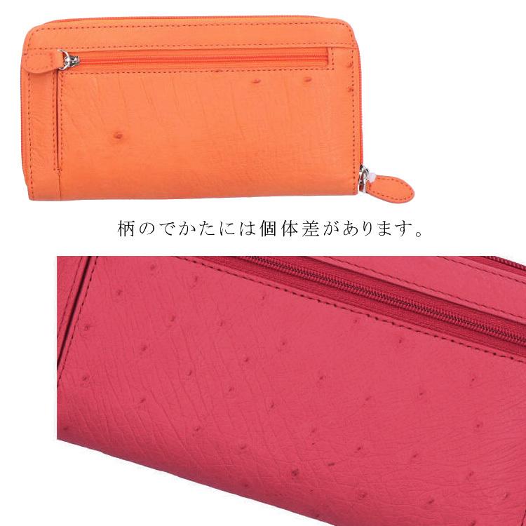 長財布 オーストリッチ レザー ラウンドファスナー ラウンドジップ 本革 レディース メンズ ギフト プレゼント お種銭付