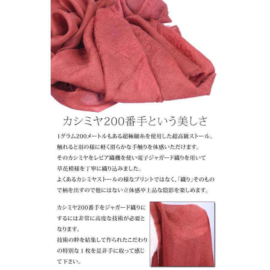 カシミヤ100％ 200番手 最高級 大判ストール ラグジュアリー レディース ギフト プレゼントの画像