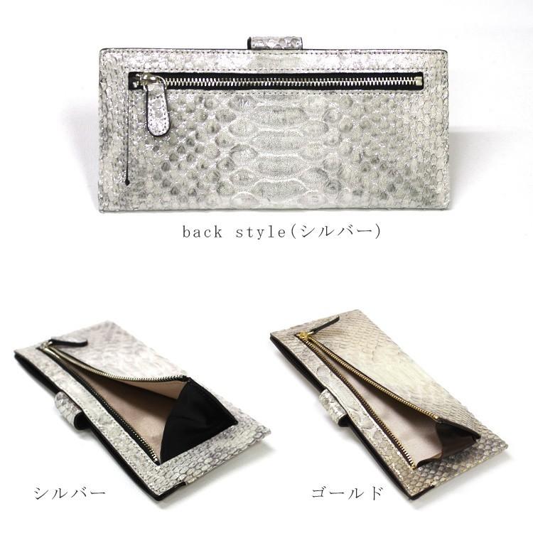 未使用 箱付き パイソン柄 長財布 レディース ピトンドール 日本製 Arukan（アルカン） 長財布 ピトンドール 日本製 ダイヤモンドパイソン