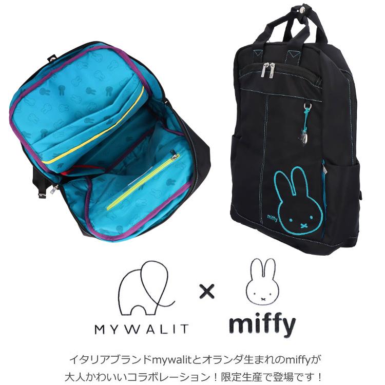 リュックサック バックパック mywalit miffy ナイロン リュック ブラック バッグ ビジネス 通勤 通学 旅行 軽量 A4 B4 PC収納 キャリーオン トラベル MY231004MFの画像