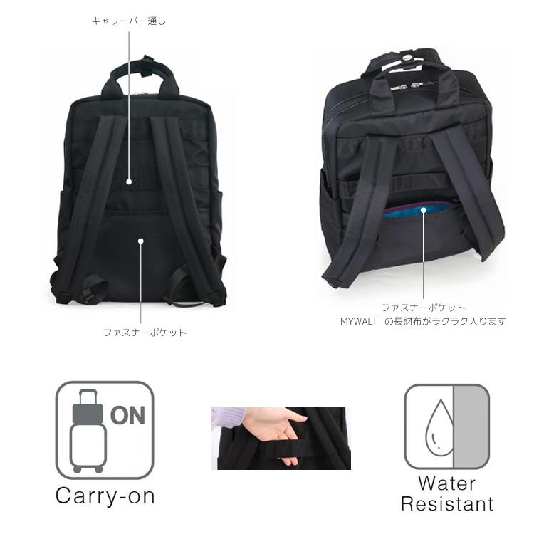 リュックサック バックパック mywalit miffy ナイロン リュック ブラック バッグ ビジネス 通勤 通学 旅行 軽量 A4 B4 PC収納 キャリーオン トラベル MY231004MFの画像