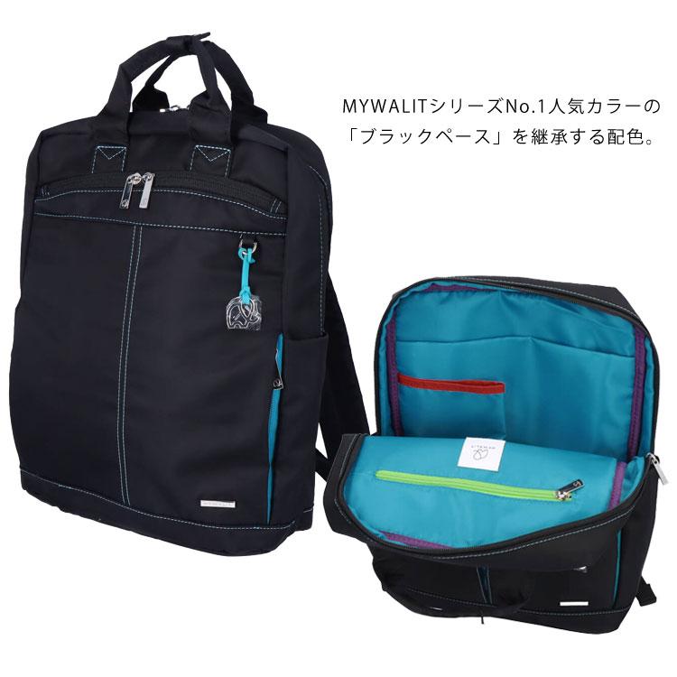 MYWALIT リュックサック バックパック バッグ MY231003 ビジネス 通勤