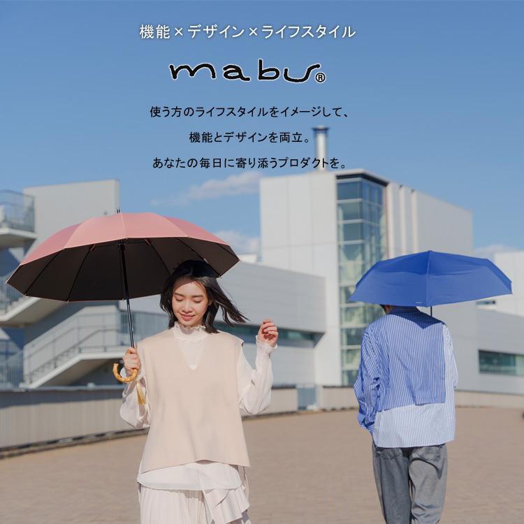 mabu（マブ） 超軽量16本骨傘 江戸 傘 紫外線遮蔽率90% 晴雨兼用 日傘