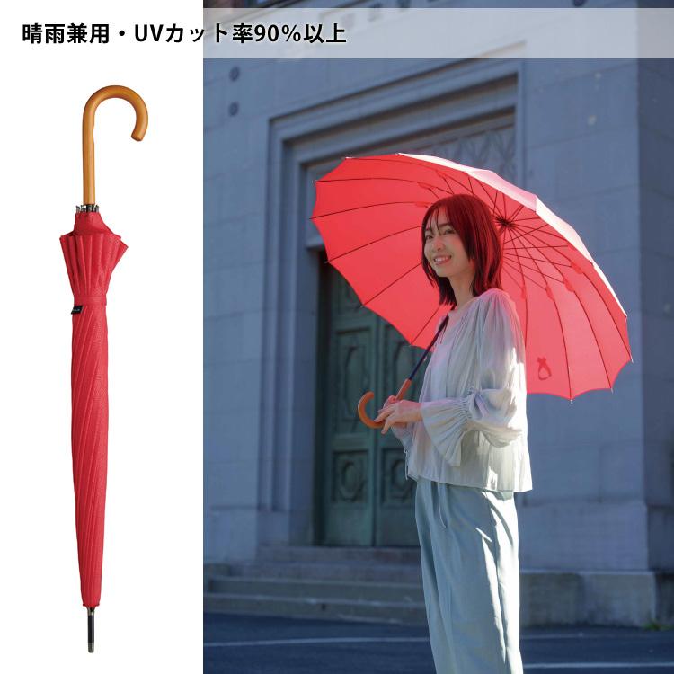 mabu（マブ） 超軽量16本骨傘 江戸 傘 紫外線遮蔽率90% 晴雨兼用 日傘