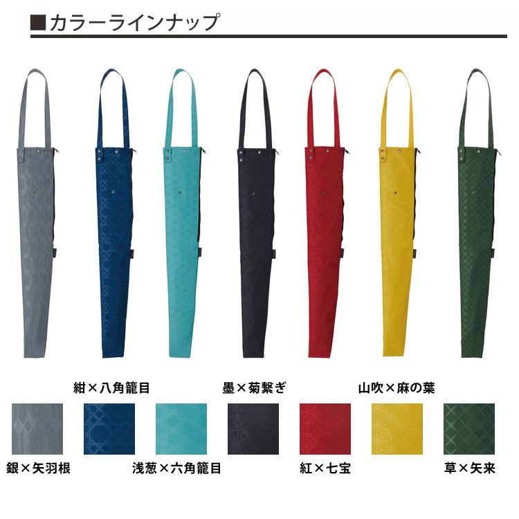 mabu（マブ） 吸水傘トート 江戸 傘ポーチ 傘バッグ エコバッグ 傘