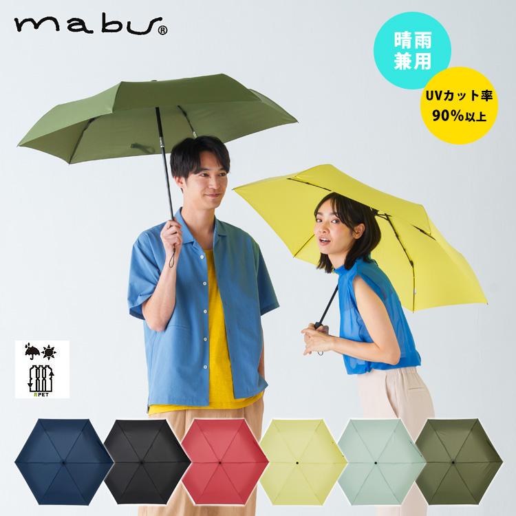  peak 自動開閉 折りたたみ傘 イエロー （韓国 非売品） mabu（マブ） ベーシックオートミニR 折りたたみ傘 晴雨兼用 雨傘 日傘