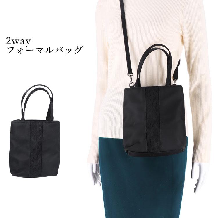 フォーマルバッグ 2way 6047 ハンドバッグ ショルダーバッグ ミニ 