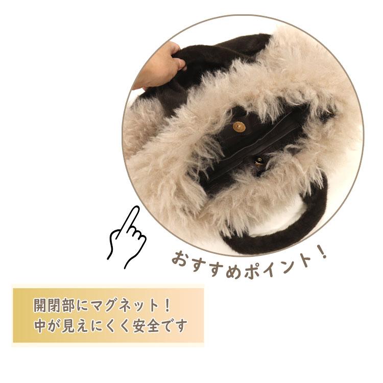 ファー素材 ベージュ トートバッグ*2 ファーバッグ エコファー フェイクファー 2WAY トートバッグ