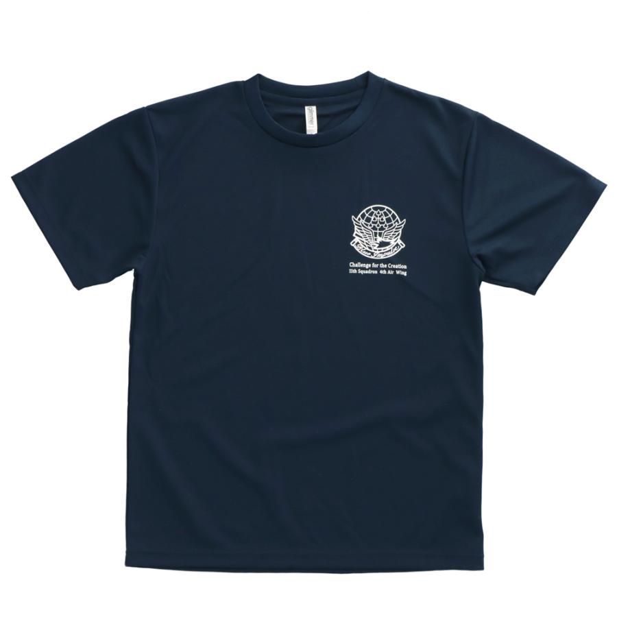ドライTシャツ ブルーインパルス 基地ショップ限定 飛行機 Tシャツ