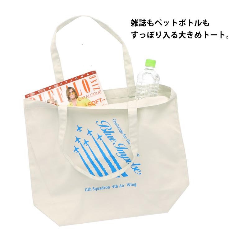 ブルーインパルス 基地ショップ限定 トートバッグ 飛行機 航空自衛隊