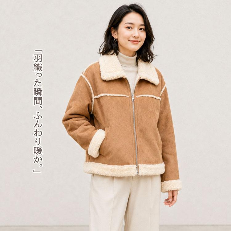 エコムートン B-3 ブルゾン ボアジャケット 軽量 Mサイズ レディース ギフト プレゼントの画像