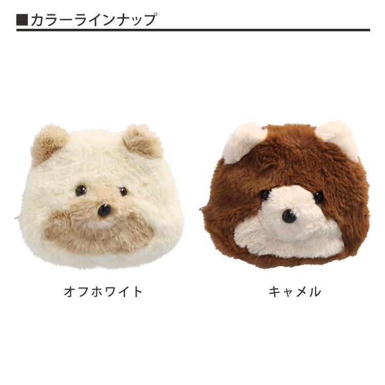 ファー ポーチ ポメラニアン ふわふわ マルチポーチ 化粧 サニタリー