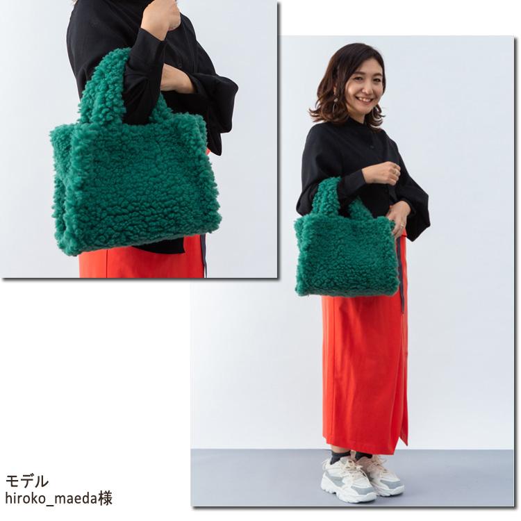 ファーバッグ トートバッグ 小サイズ ボリュームラム風 エコファー