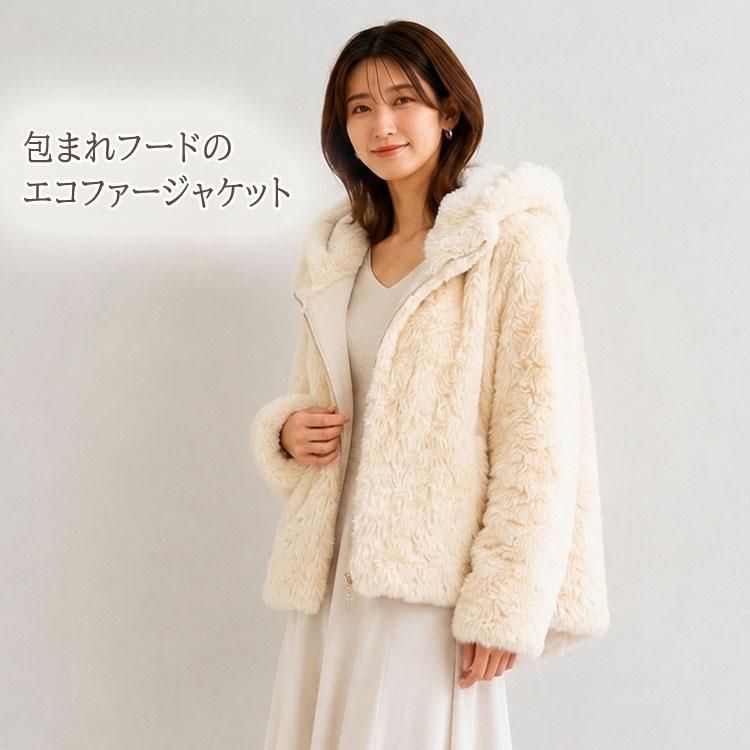 エコファー レディース ファージャケット フード付き フェイクファー 