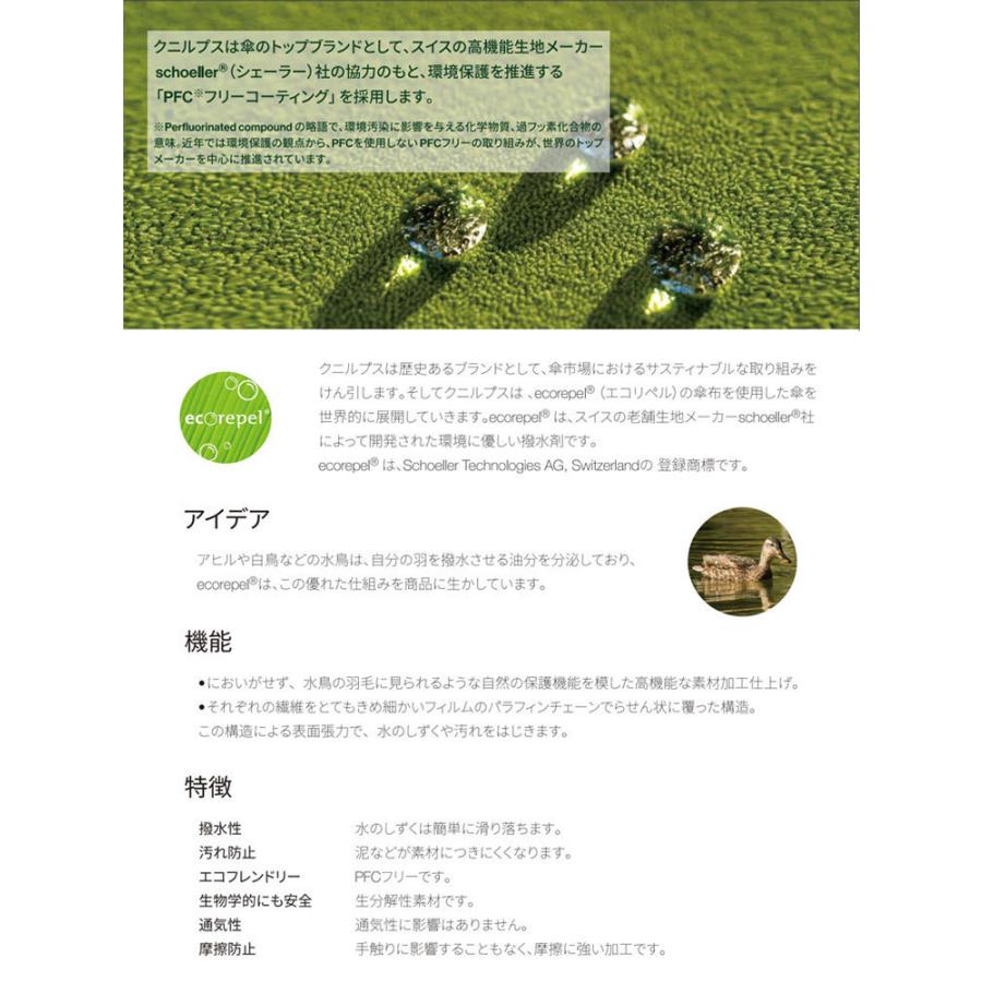 Knirps（クニルプス） 折りたたみ傘 折り畳み 傘 T.280 KNT280 KNTL280 自動開閉 晴雨兼用 日傘 J型 グリップ  Medium Duomatic Crook Handle Safety 5年保証 : エルベートブルーレーベル - 通販 - Yahoo!ショッピング