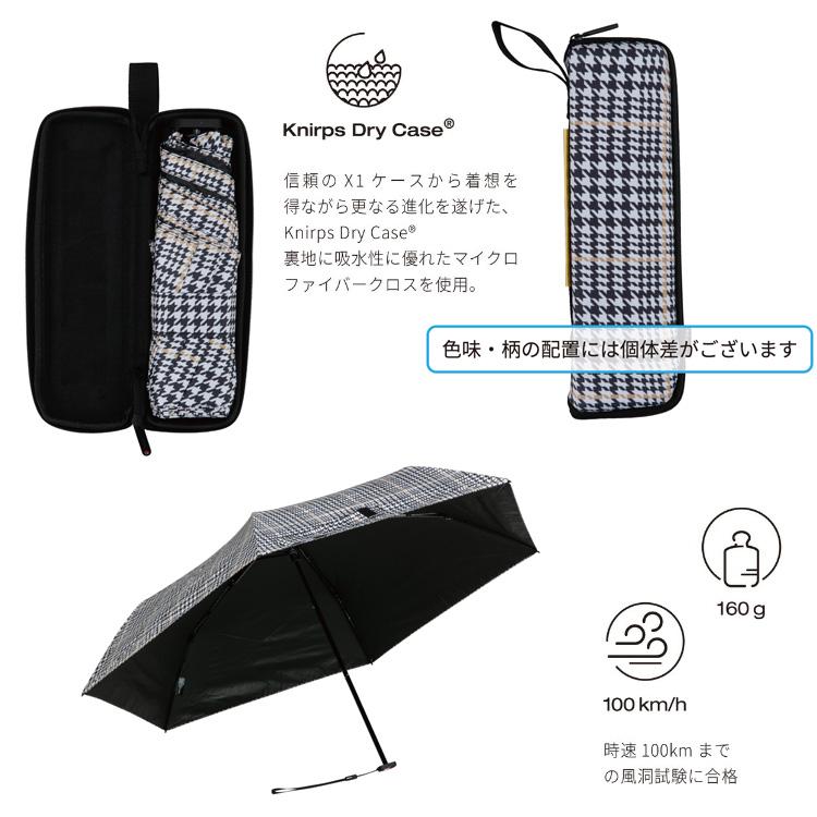 Knirps（クニルプス） 折りたたみ傘 折り畳み 傘 KNXU 軽量 晴雨兼用