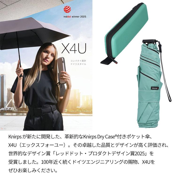 Knirps（クニルプス） 折りたたみ傘 折り畳み 傘 KNXU 軽量 晴雨兼用