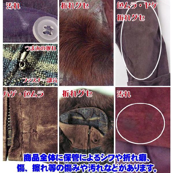 訳あり ピッグレザースエードウールジャケット フード付_1