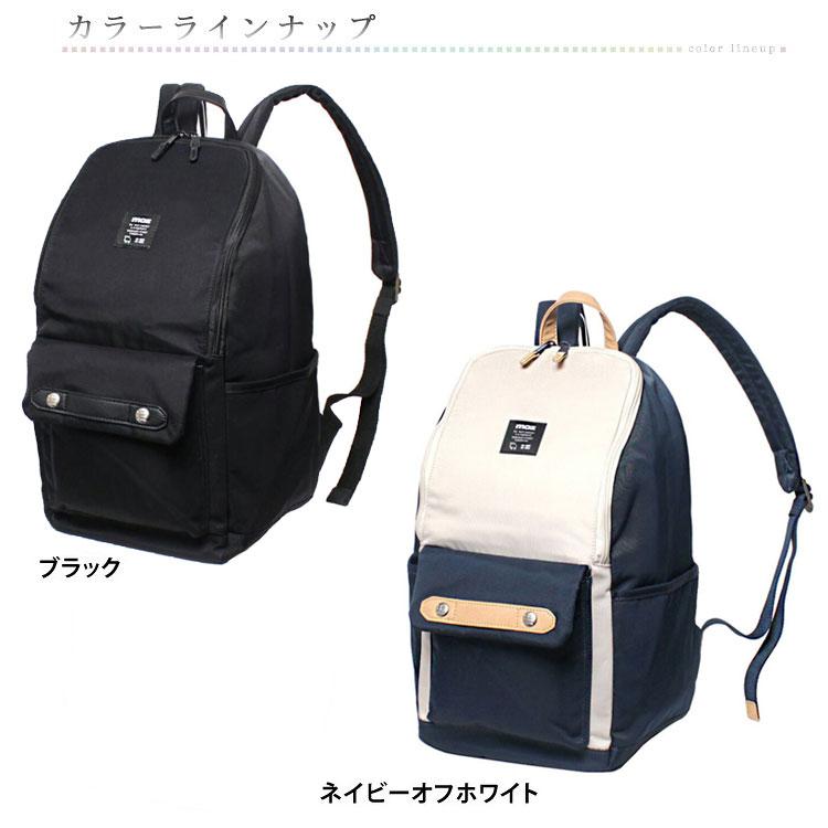 【新品タグ付】moz リュック　バッグ　オフホワイト×ネイビー　モズ　1点 moz（モズ） リュックサック デイパック 軽量 大容量 ナイロン バッグ