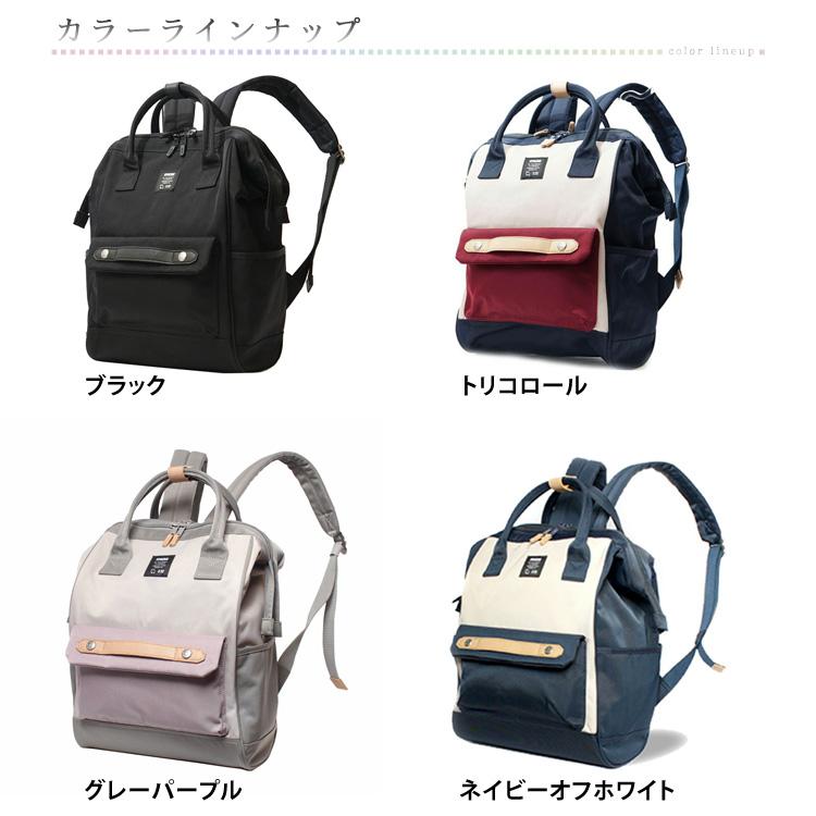 moz（モズ） 軽量がま口リュック ナイロン バッグ リュックサック