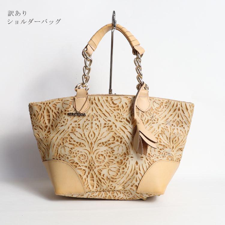 訳あり MARIGROUP イタリアブランド ハンドバッグ ベージュ レディース