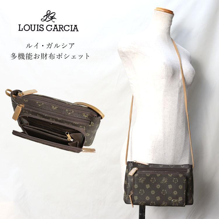 ルイ ガルシア お財布ポシェット ショルダーバッグ 3875 ミニバッグ 斜め掛け 鞄 レディース ルイガルシア Louis Garcia Pv3875 ファー レザー専門店エルベート 通販 Yahoo ショッピング