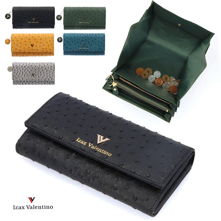 長財布 アイザック・バレンチノ ギャルソン 4092 かぶせ 大容量