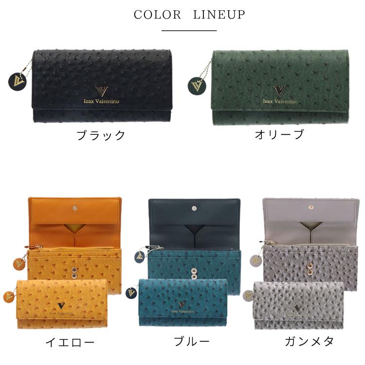 長財布 アイザック・バレンチノ ギャルソン 4092 かぶせ 大容量