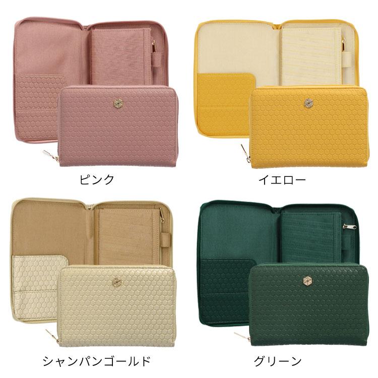 お薬手帳ケース カード21枚収納 亀甲型押し 診察券 4201 通院ケース