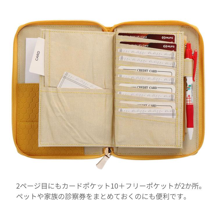 お薬手帳ケース カード21枚収納 亀甲型押し 診察券 4201 通院ケース