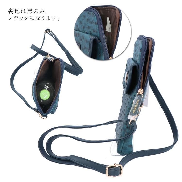 ユリ・コジマ スマホショルダー オーストリッチ型押し スマホ ユリ・コジマ スマホショルダー オーストリッチ型押し スマホ