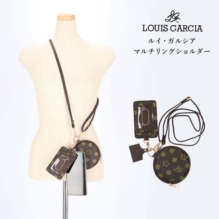 LOUIS VUITTON スマホ ショルダー ストラップ ショルダーストラップ（調整可能、幅3.5CM） モノグラム｜ルイ